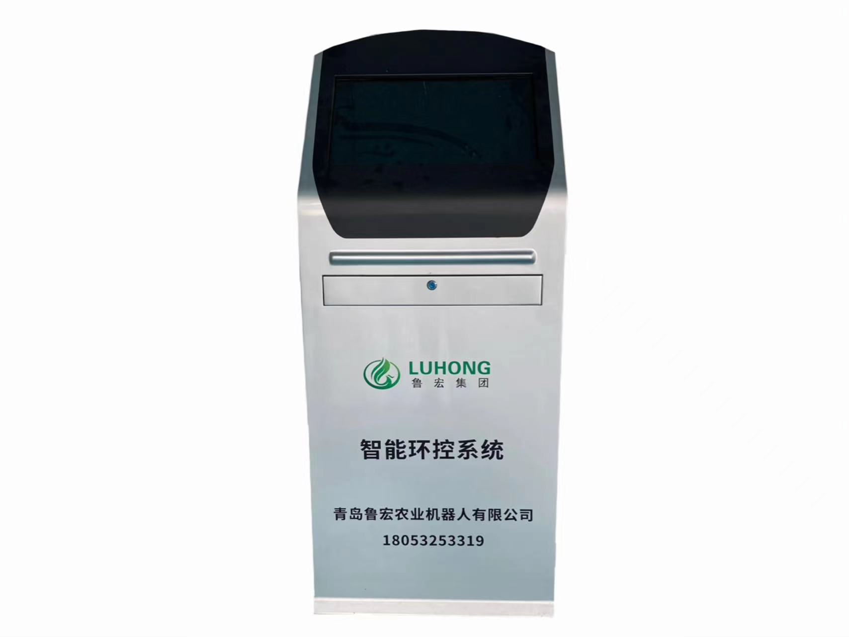 智能環控系統LHHK-1